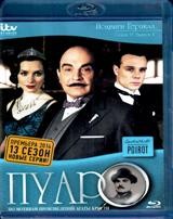 Пуаро: Сезон 13 - Blu-ray - Подвиги Геракла. Выпуск 4