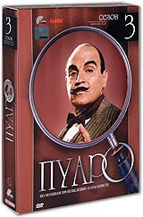 Пуаро: Сезон 3 - DVD - 3 сезон, 11 серий. 6 двд-р