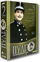 Пуаро: Сезон 5 - DVD - 5 сезон, 8 серий. 4 двд-р