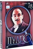 Пуаро: Сезоны 7-8 - DVD - 4 серии. 4 двд-р