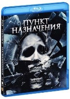 Пункт назначения 4 - Blu-ray - BD-R