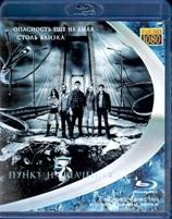 Пункт назначения 5 - Blu-ray - BD-R