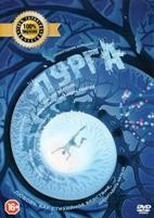 Пурга (2017)