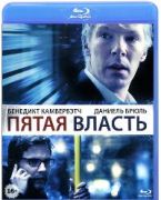 Пятая власть - Blu-ray - BD-R