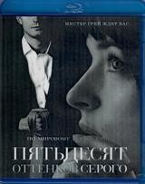 Пятьдесят оттенков серого - Blu-ray - BD-R