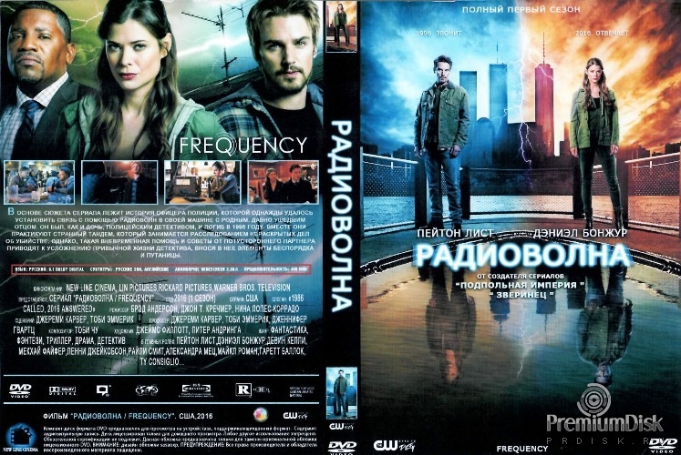 Радиоволна