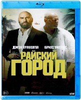 Райский город - Blu-ray - BD-R