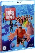 Ральф против интернета - Blu-ray - BD-R