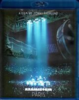 Rammstein. Paris - Blu-ray - BD-R