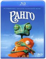 Ранго - Blu-ray - BD-R