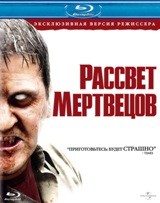 Рассвет мертвецов (2004) - Blu-ray - BD-R