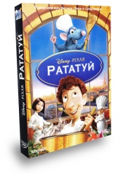 Рататуй - DVD
