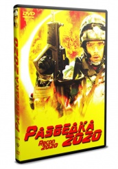 Разведка 2020 - DVD