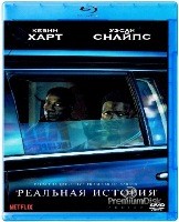 Реальная история - Blu-ray - 1 сезон, 7 серий. 2 BD-R