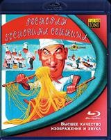 Ресторан господина Септима - Blu-ray - BD-R