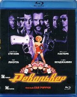 Револьвер - Blu-ray - BD-R