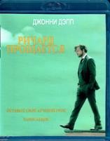 Ричард прощается (Во всё тяжкое) - Blu-ray - BD-R