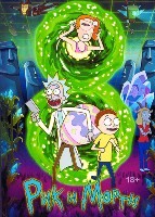 Рик и Морти - DVD - 8 сезон, 10 серий. 3 двд-р