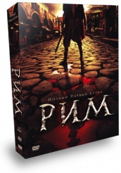 Рим - DVD - Сезон 1 4DVD (подарочное)