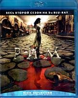 Рим (сериал) - Blu-ray - 2 сезон. 2 BD