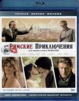 Римские приключения - Blu-ray - BD-R (BDMV)
