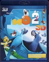 Рио 2 - Blu-ray - 3D. BD-R