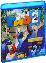 Рио 2 - Blu-ray