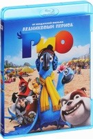 Рио - Blu-ray - Blu-ray + DVD