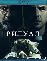 Ритуал (2025) - Blu-ray - BD-R
