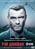 Рэй Донован - DVD - 5 сезон, 12 серий. 6 двд-р