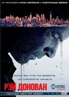 Рэй Донован - DVD - 6 сезон, 12 серий. 6 двд-р