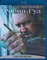 Робин Гуд (2010) - Blu-ray - BD-R