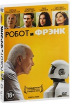 Робот и Фрэнк - DVD