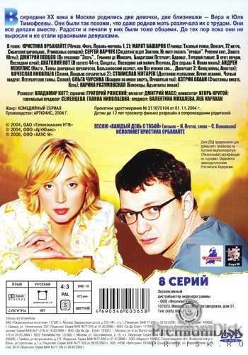 Родственный обмен