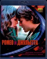 Ромео и Джульетта - Blu-ray - BD-R