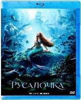 Русалочка (2023) (Дисней) - Blu-ray - BD-R