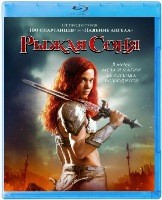 Рыжая Соня (2025) - Blu-ray - BD-R
