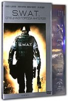 S.W.A.T.: Спецназ города ангелов - DVD (коллекционное)