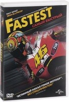 Самый быстрый - DVD