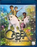 Савва. Сердце воина - Blu-ray - BD-R