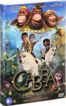 Савва. Сердце воина - DVD - Подарочное