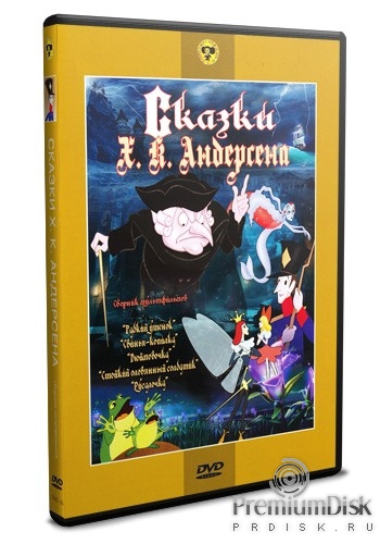 Сборник мультфильмов: Сказки Х. К. Андерсена - DVD