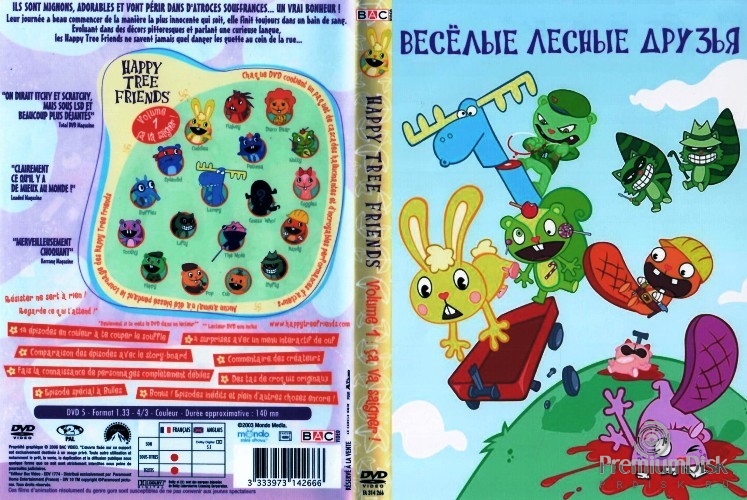 Счастливые лесные друзья (сериал)