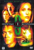 Секретные материалы - DVD - 9 сезон, 19 серий. 6 двд-р