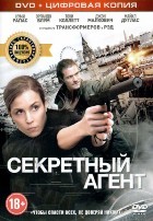 Секретный агент - DVD - Специальное
