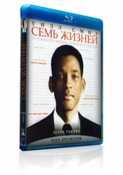 Семь жизней - Blu-ray