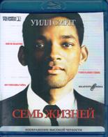 Семь жизней - Blu-ray - BD-R