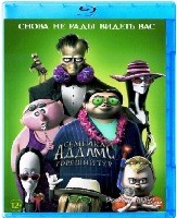 Семейка Аддамс: Горящий тур - Blu-ray - BD-R