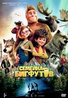 Семейка Бигфутов - DVD - DVD-R