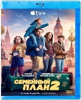 Семейный план 2 (2025) - Blu-ray - BD-R